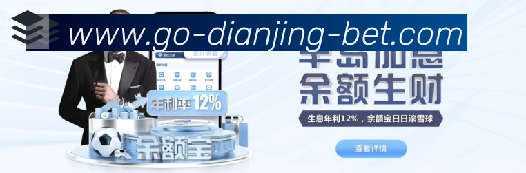 平台展示图