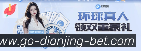 体育直播服务