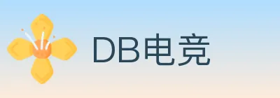 DB电竞 logo